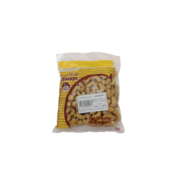 Cashew Nut Roast India Kg