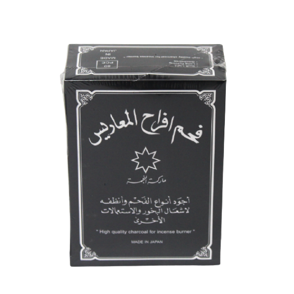 Japanese Charcl Tab Black