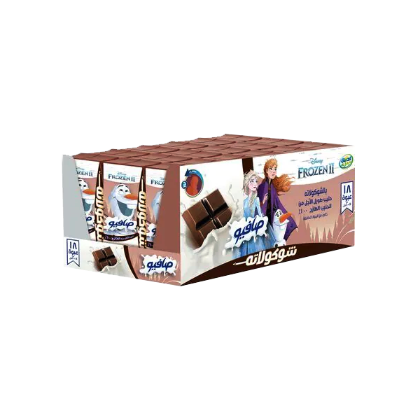 Al Safi Uht Milk Chocolt 200Ml