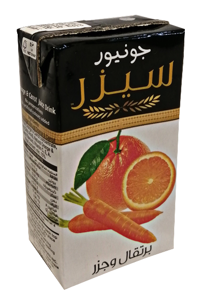 Caesar Junior Orange & Carrot
