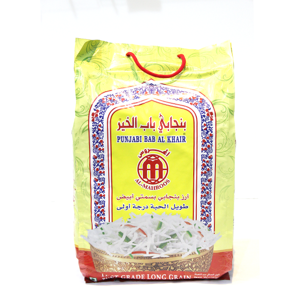 Bab Al Khair Basmati Pakistan