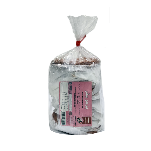 Tayeb Tazaj 18 Beef Burger 1Kg