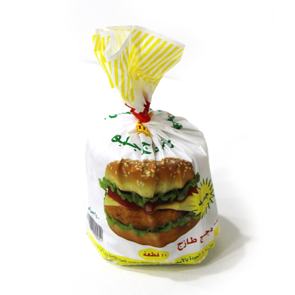 Bitello Chicken Burger Jumbo (