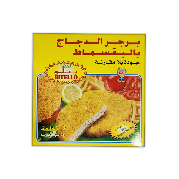 Btllo Brdd Ch/Br 12P 1X678G