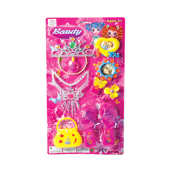 Baby Beauty Set Card #3064
